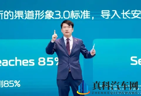 高管人事变动！长安汽车公告-1