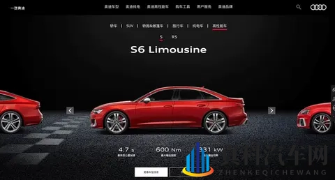 新款奥迪S6正式上市,售8588万元-2