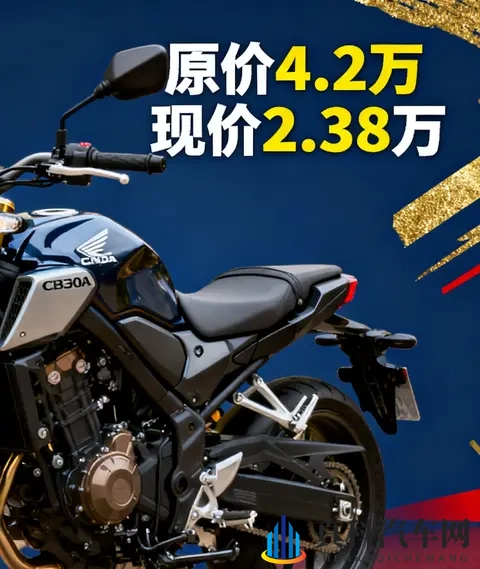 本田CB300R清库暴降8000元 42万进口复古车现238万 早买的哭晕了-2