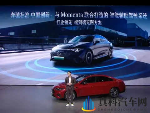 24.9万元起续航866km 奔驰纯电CLA比Model 3更有性价比？-3