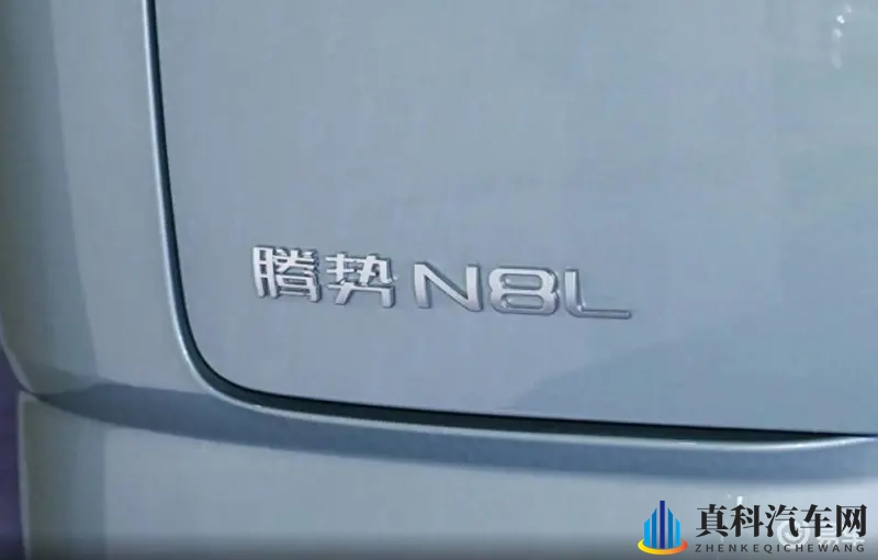 来了！腾势N8L上市29.98万起，配易三方、云辇-A-1