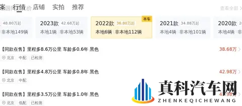 #二手车推荐#56万拿下准新奔驰GLE450,体验豪华SUV的优雅与澎湃-3