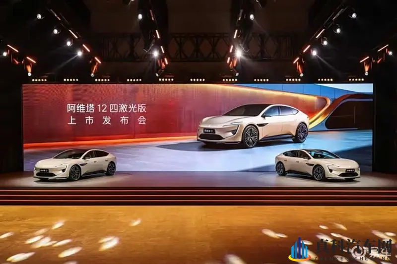 阿维塔12四激光版焕新上市，25.99万元起售-1
