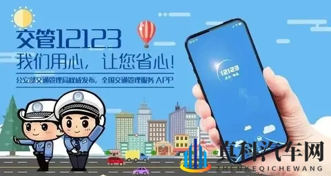 深圳汽车报废流程有多复杂？手把手教你轻松搞定！-3