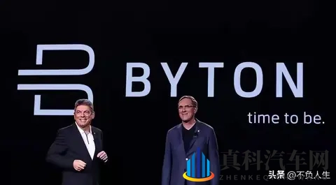 央视点名批后破产!烧光84亿造不出一辆车,员工花5千万买零食?-3