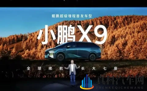 小鹏汽车战略升维 布局“AI+增程”双赛道-2