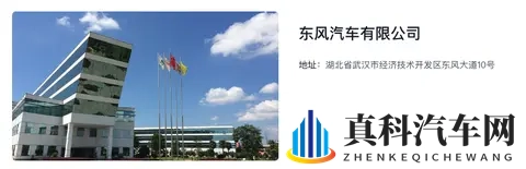 日产汽车公司将出售总部大楼 开启经营重建-1