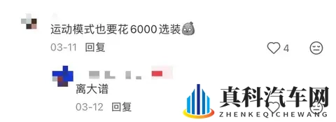 麻花传苏语棠闹元宵：元宵佳节笑语盈，欢聚一堂共欢腾-2