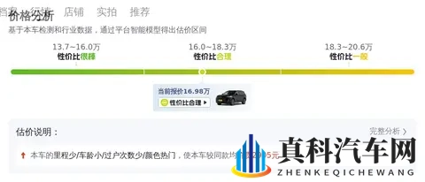 16万多拿下准新别克昂科威Plus，四驱带轻混！-1