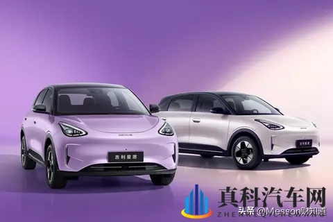 吉利控股前三季度营收4458亿元,纳税328亿元,亏损33亿元-3