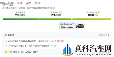 13万多拿下大众途昂，7万公里也能体验旗舰SUV-3