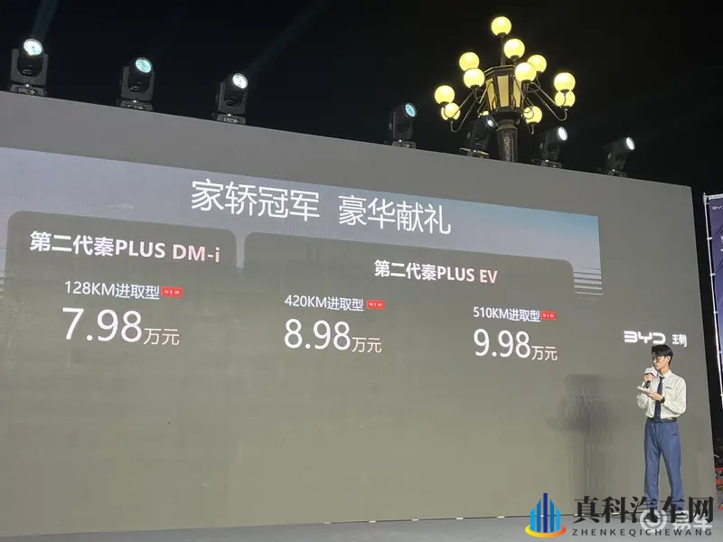 揉 啊 嗯~出水了高潮:智能科技革新驾驶,体验升级引关注-1