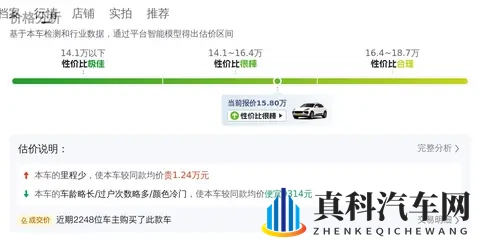 天涯pro官网色板：汽车色彩设计揭秘：品牌形象与驾驶体验双重提升-2