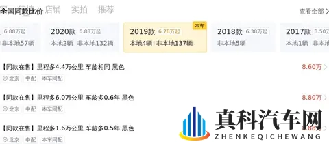 20年上牌大众帕萨特，56万公里，10万出头代步香不香？-2