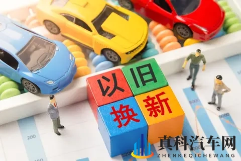 旧车置换政策,新能源车与燃油车谁更划算?你必须知道的核心差异-1