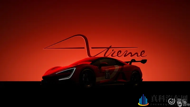 “纽北最速量产电车”仰望U9 Xtreme广州车展首秀-1