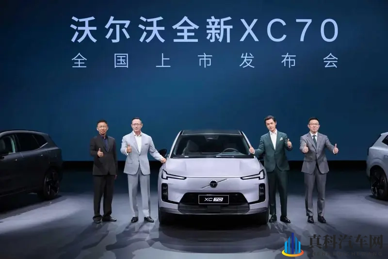 沃尔沃全新XC70上市,限时参考尊享价26.99万元起-1