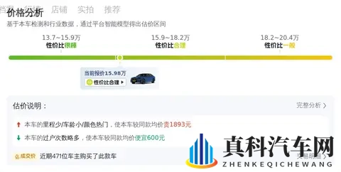当年落地近50万，现在15万多，2018款宝马5系还香吗？-1
