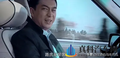 当年路虎销量起死回生，就凭电视剧《蜗居》中，宋思明的一句台词-1