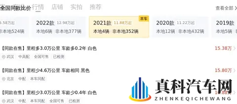 国产成人影片：国产影视，成人题材精选-2