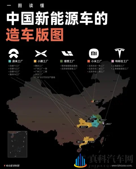 新能源造车地图:5大品牌13座工厂,暗藏这些玄机!-3