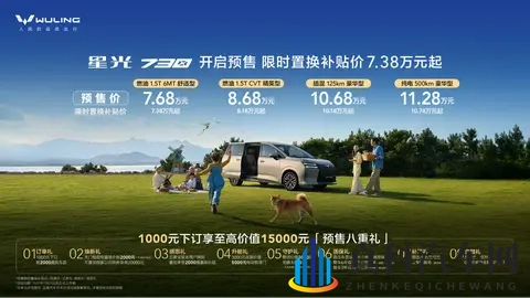 738 万起!星光 730:10 万级家用 MPV,全家满意的全能之选-2