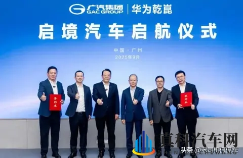 三季度再亏1774亿，子品牌几乎全线下滑！广汽集团路在何方？-1