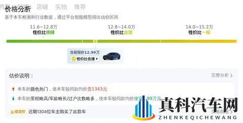 13万拿下宝马5系:2018款528Li,15万公里还能战几年?-1