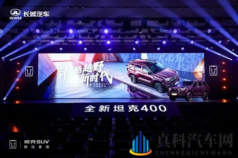 全新坦克400正式上市,新增潮酷车色敦煌紫和多项配置-3