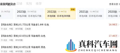 22年宝马3系,7万公里,落地近30万,现在18万多开回家!-2