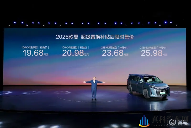 26款比亚迪夏升级不多？直降5.3万后仅19.68万起-1