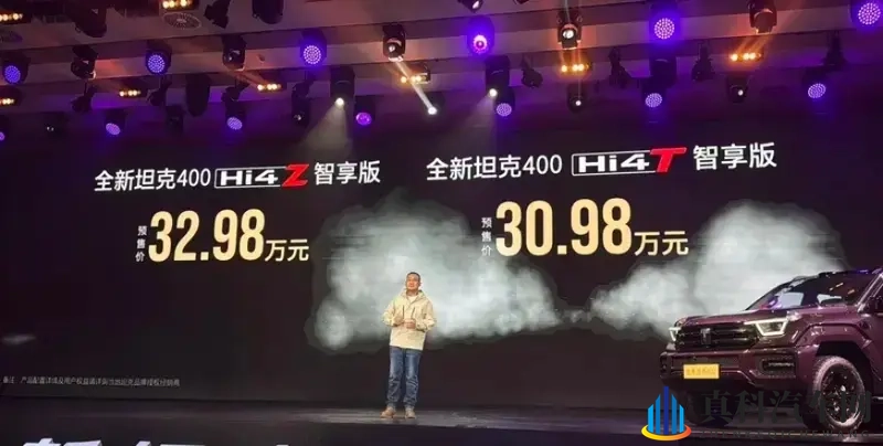 全新坦克400预售价30.98万元起，于11月6日开启-1