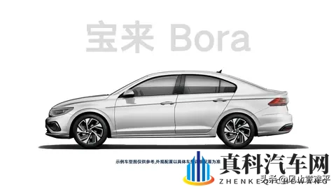 2026款一汽大众宝来上市-2