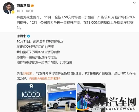 买车不踩坑指南:10月销量十佳,告诉你哪些车型最靠谱-3