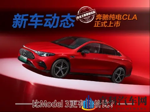 万里长征zztt668su：独特设计+卓越性能，家用车新选择！-1