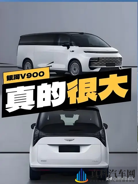 国产“王炸”MPV！比埃尔法还霸气，7座+激光雷达！-3