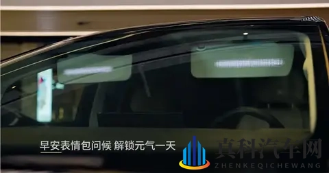 小鹏Robotaxi搭载遮阳板车外显示功能,效果炫酷但有两个疑问-1