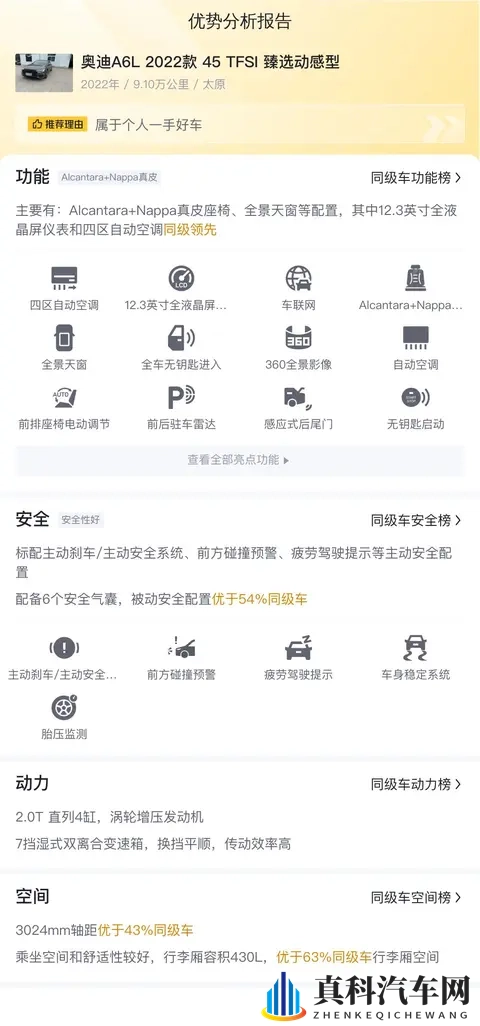 黄色软件安装下载：汽车软件升级，轻松提升驾驶乐趣-2
