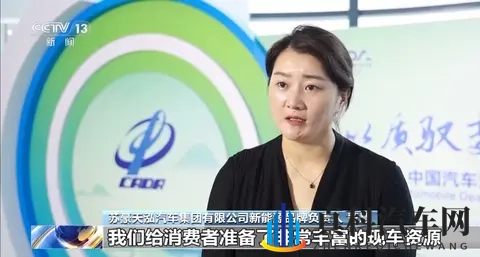 新能源车迎消费高峰 购置税明年起将从全免调为减半-1