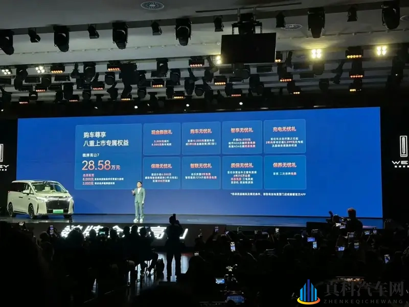 标配四驱混动,智能化配置拉满,这款MPV售28.58万元-1