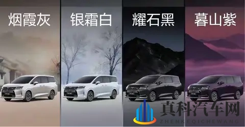 五菱又掀桌子!768万起的7座MPV来了,三种动力随便选-1