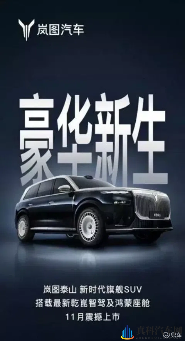 老师的兔子:汽车革新,舒适科技新标杆-1