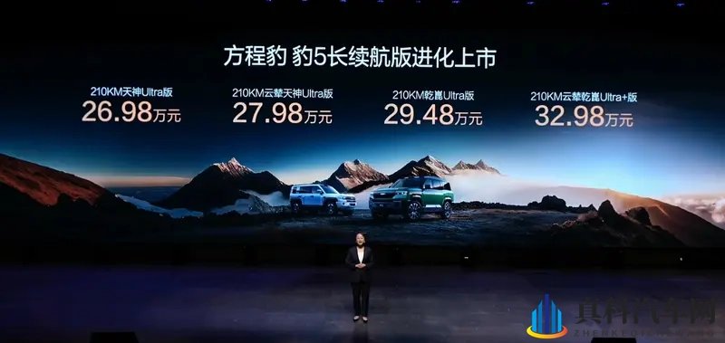 豹5长续航最值得出手的不到30万，豹8大五座可硬可软-1