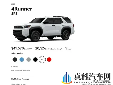 2026款丰田4Runner新车型发布 普拉多同平台打造 搭载24T混合动力-2