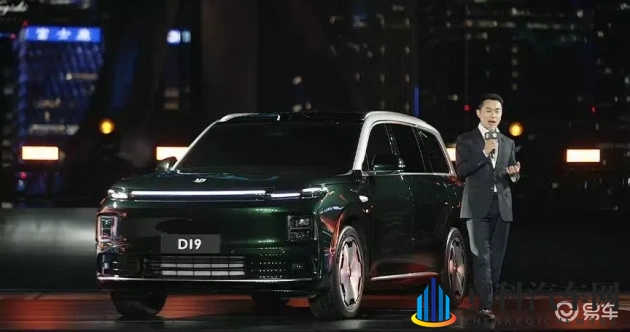 零跑D19首秀,开启高端新赛道,越级挑战-1