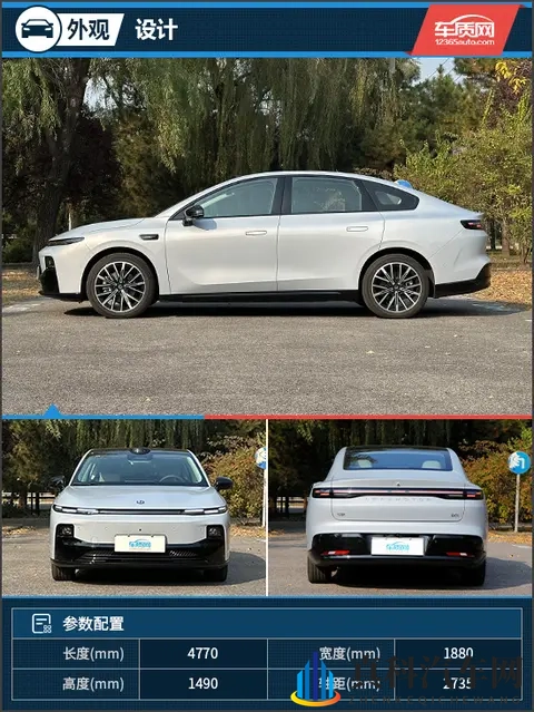 打破低配妥协认知 试驾零跑B01激光雷达版-2