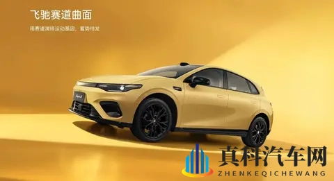 预售 1058 万元的 Lafa 5,是零跑心中的「白月光」-2