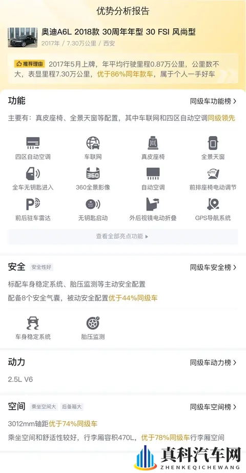 麻花传moo44苏蜜清歌:《苏蜜清歌演绎麻花传奇,moo44精彩呈现》-3