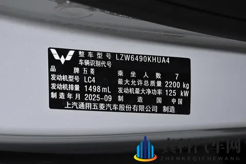 738万起，家用MPV可以闭眼选了？7座MPV五菱星光730来了-3