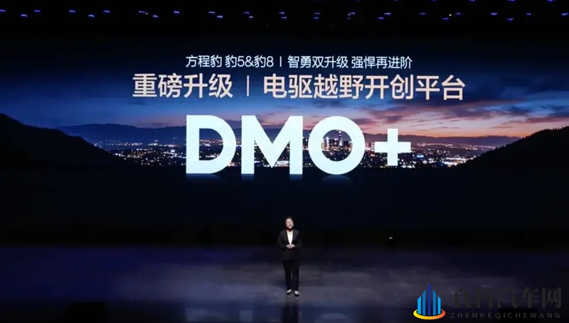 豹5涨价，续航提升！豹8新增5座版，方程豹双车上市！-1